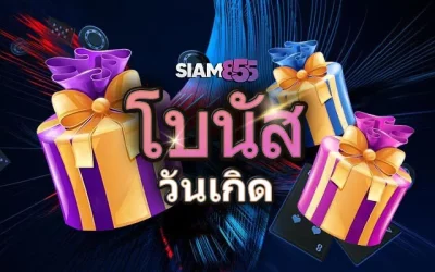siamhbd x